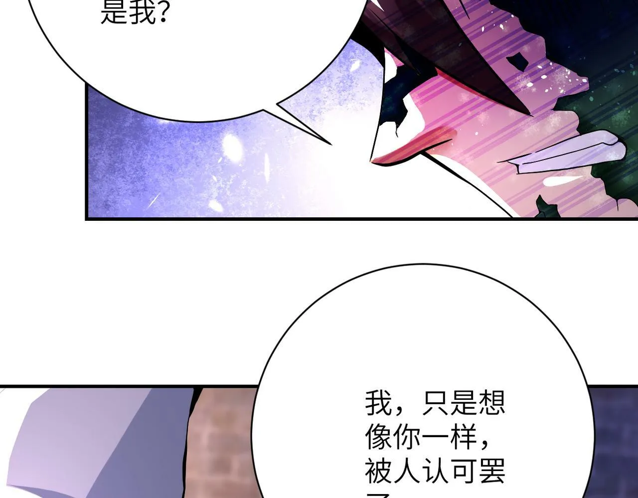 第383话 注定的输局！ 第68页