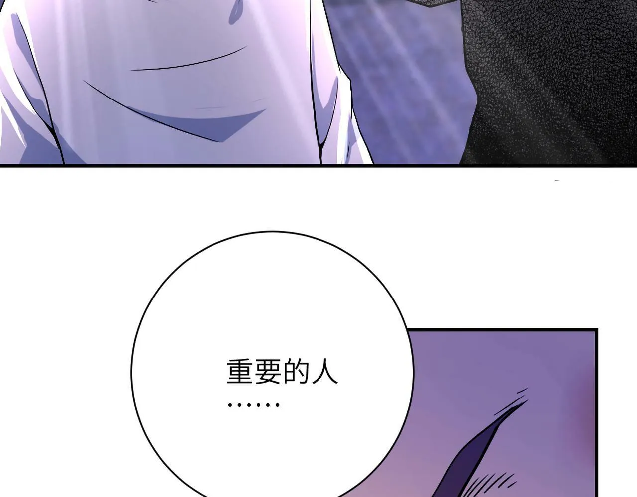 第383话 注定的输局！ 第72页
