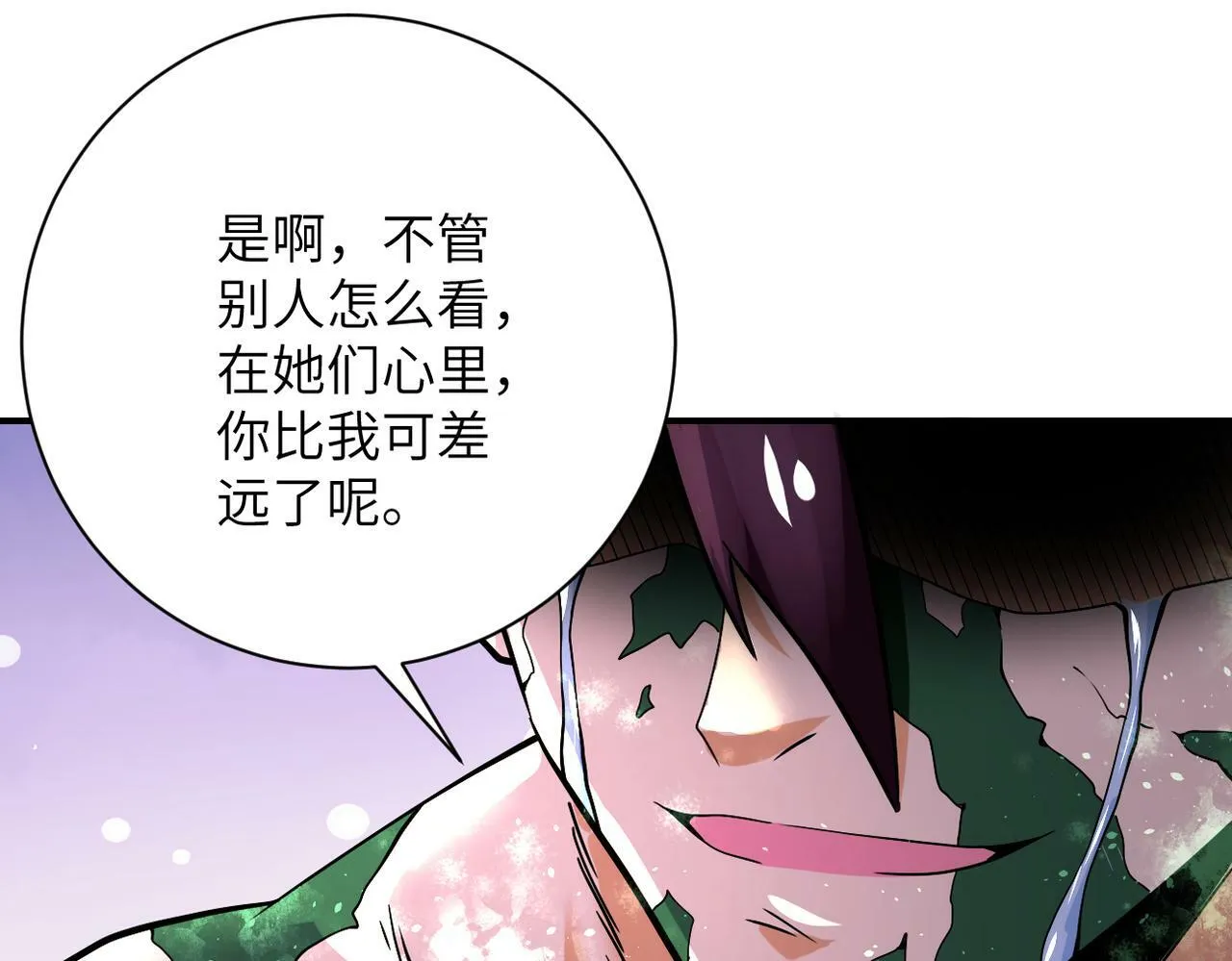 第383话 注定的输局！ 第76页