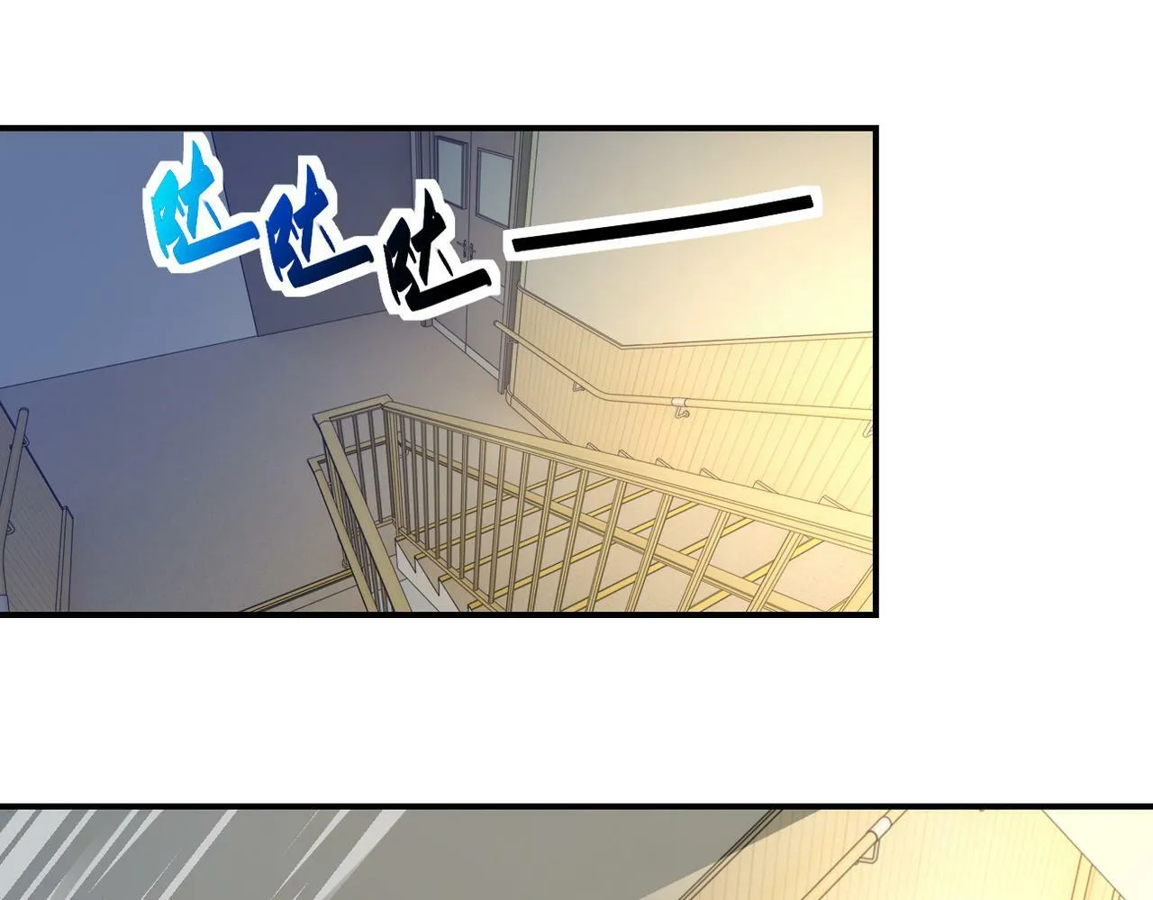 第384话 空中激战 第4页