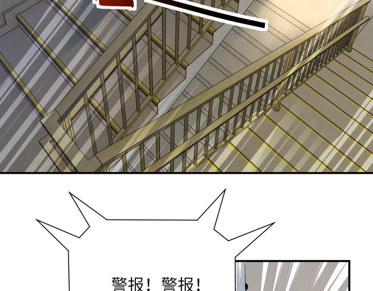第384话 空中激战 第6页