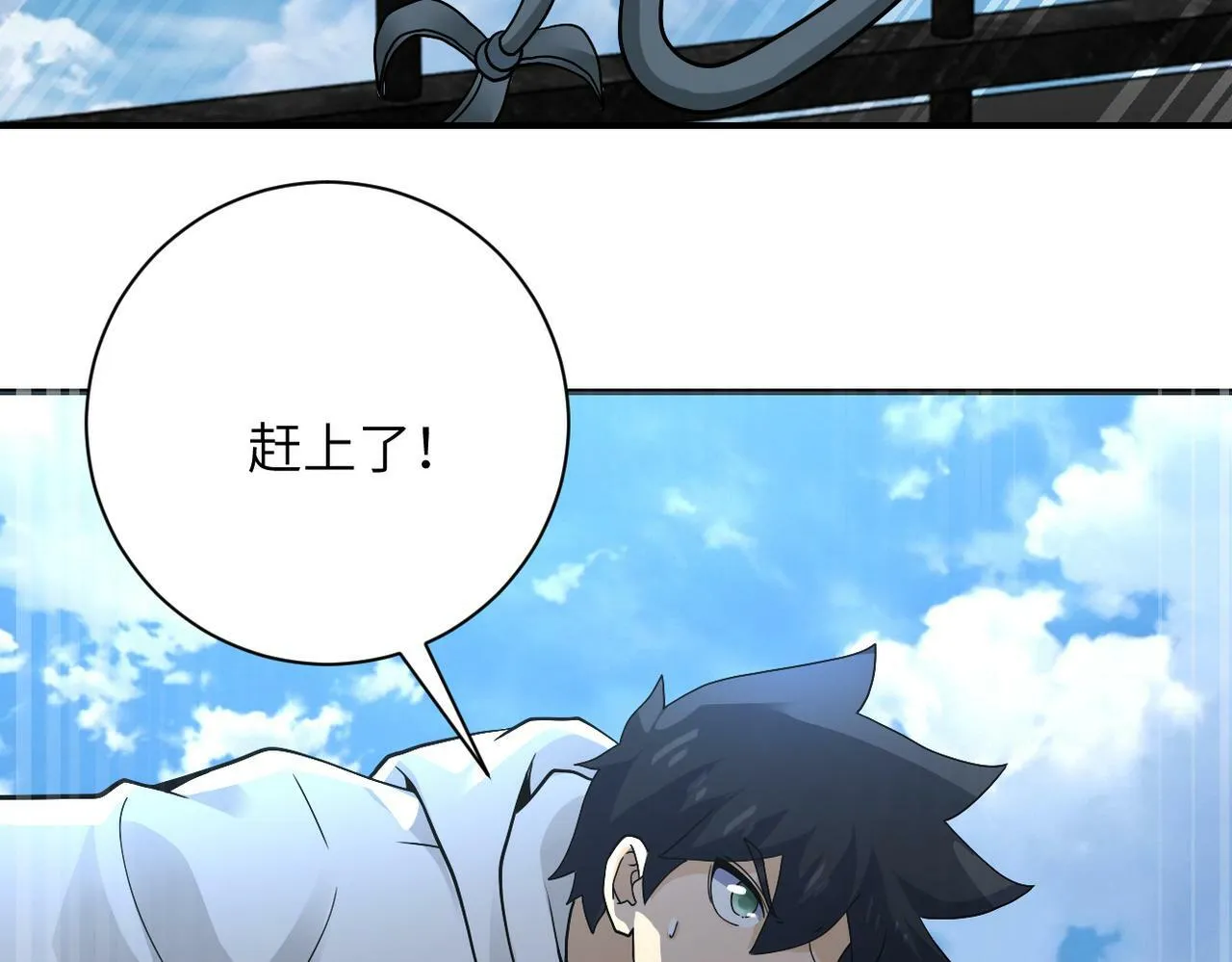 第384话 空中激战 第25页