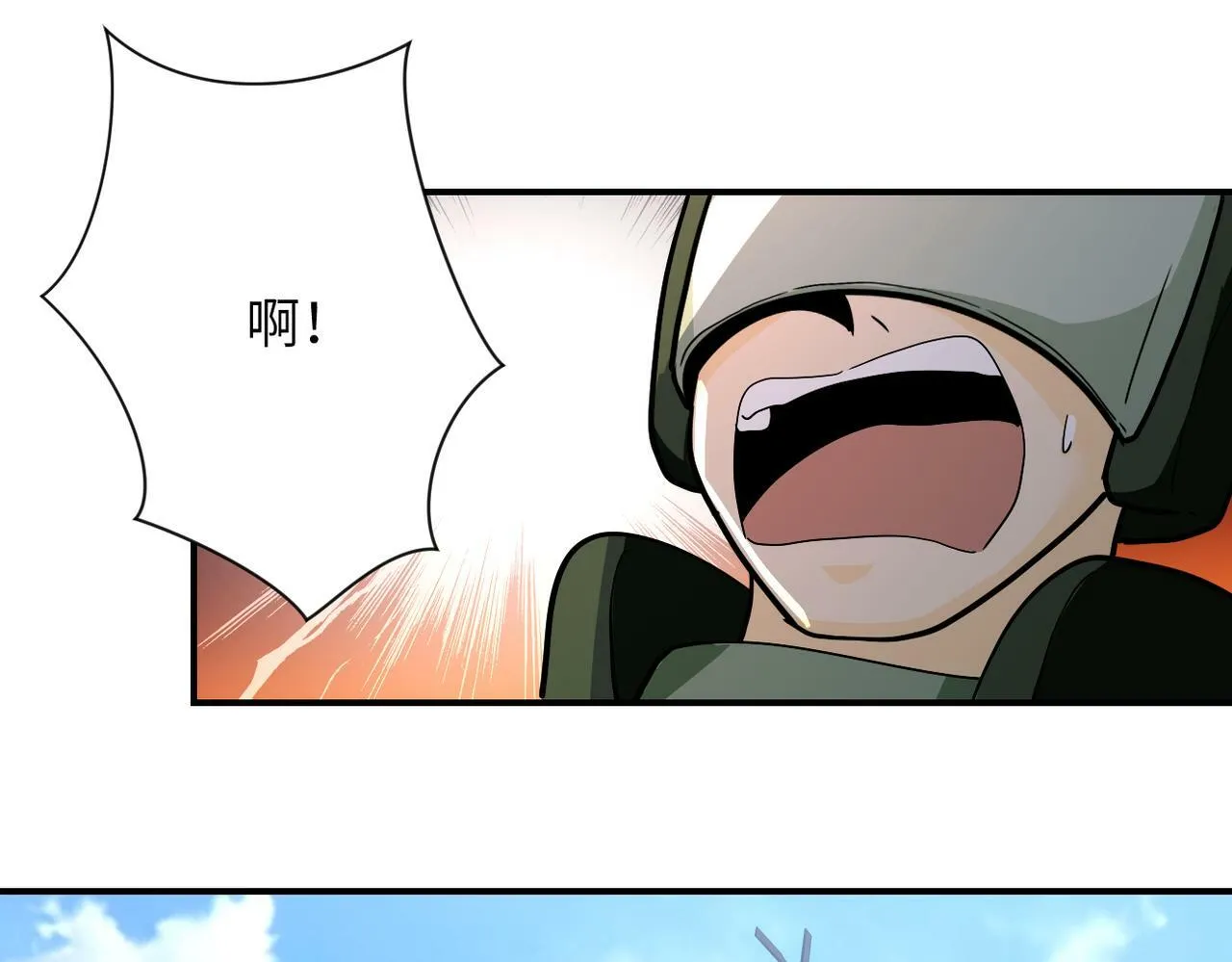 第384话 空中激战 第49页