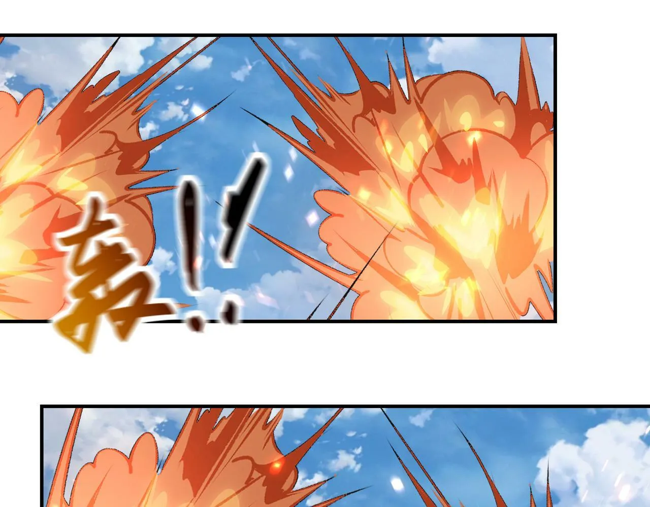 第384话 空中激战 第59页