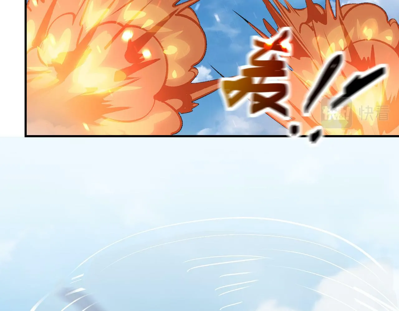 第384话 空中激战 第60页