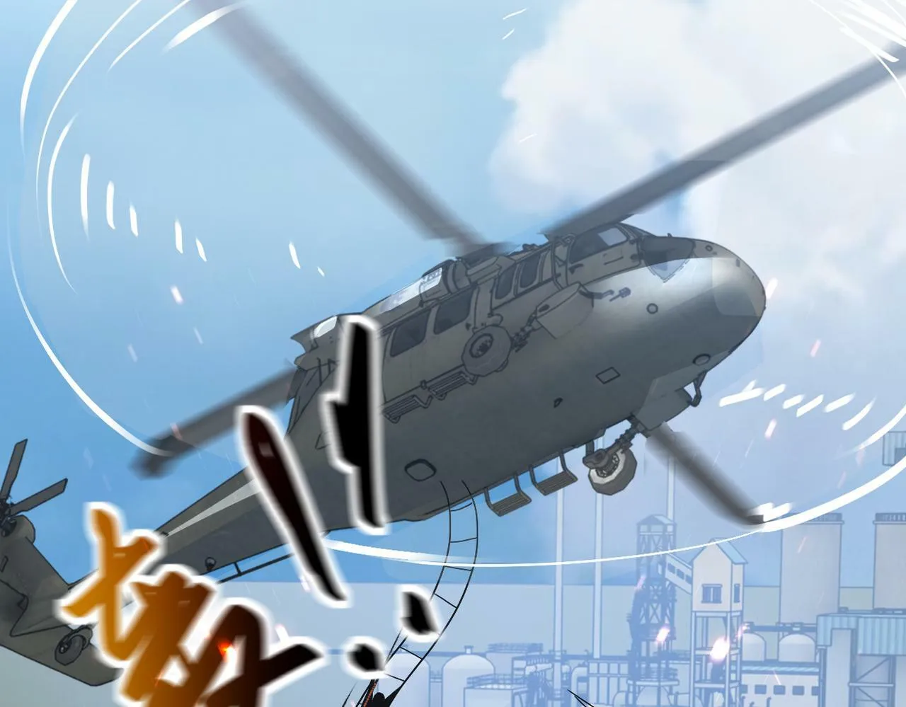 第384话 空中激战 第61页