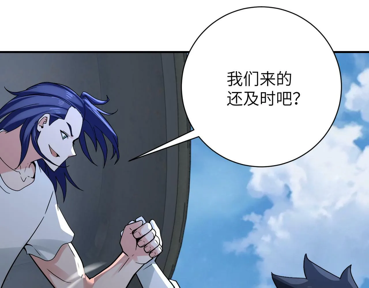 第384话 空中激战 第64页