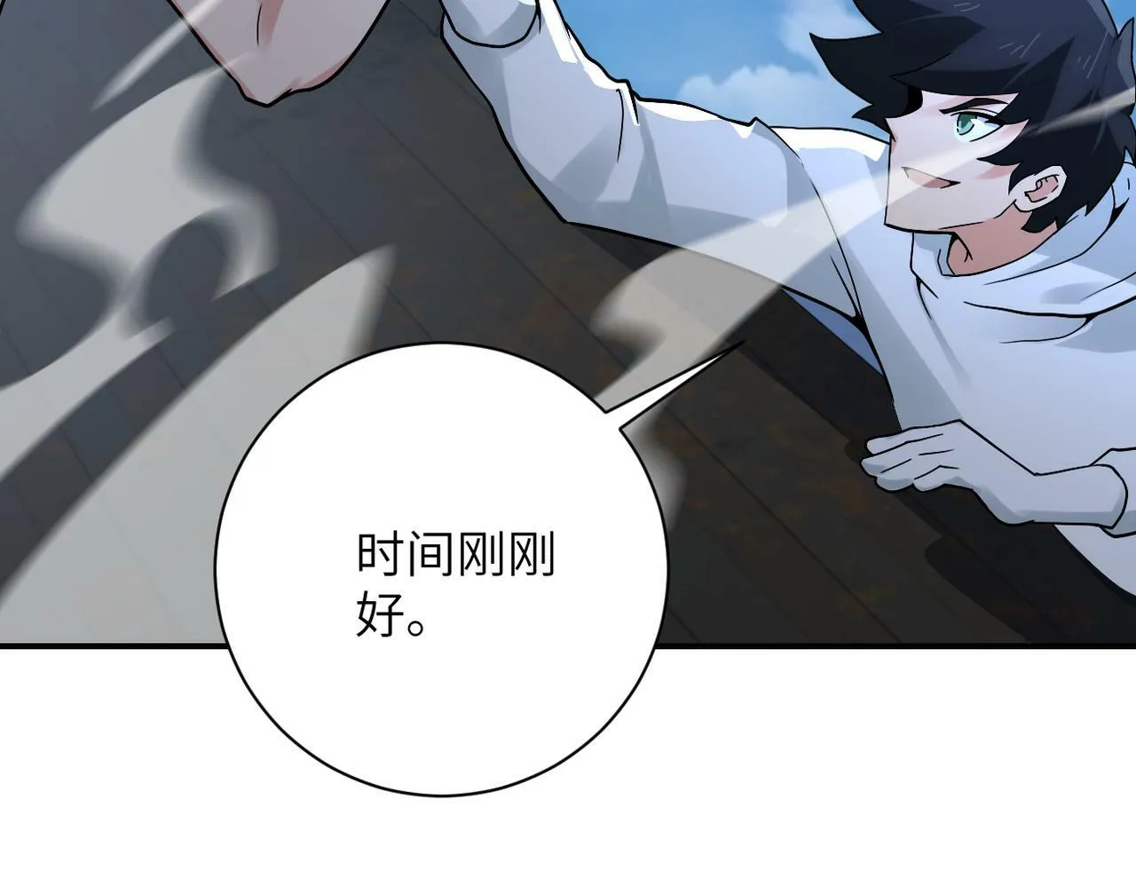 第384话 空中激战 第65页