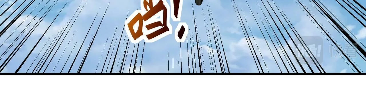 第384话 空中激战 第72页