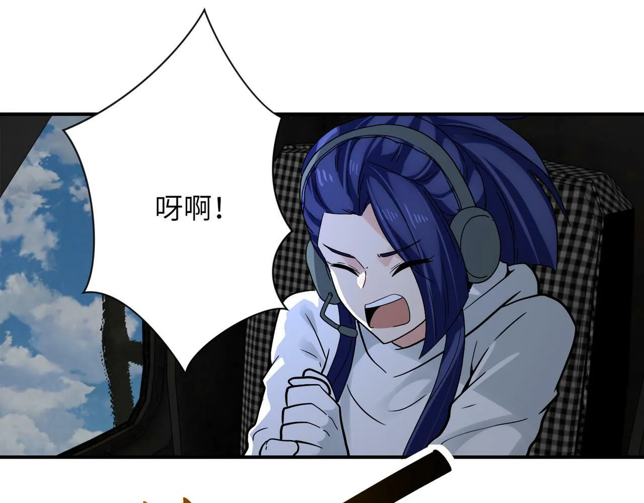 第384话 空中激战 第73页