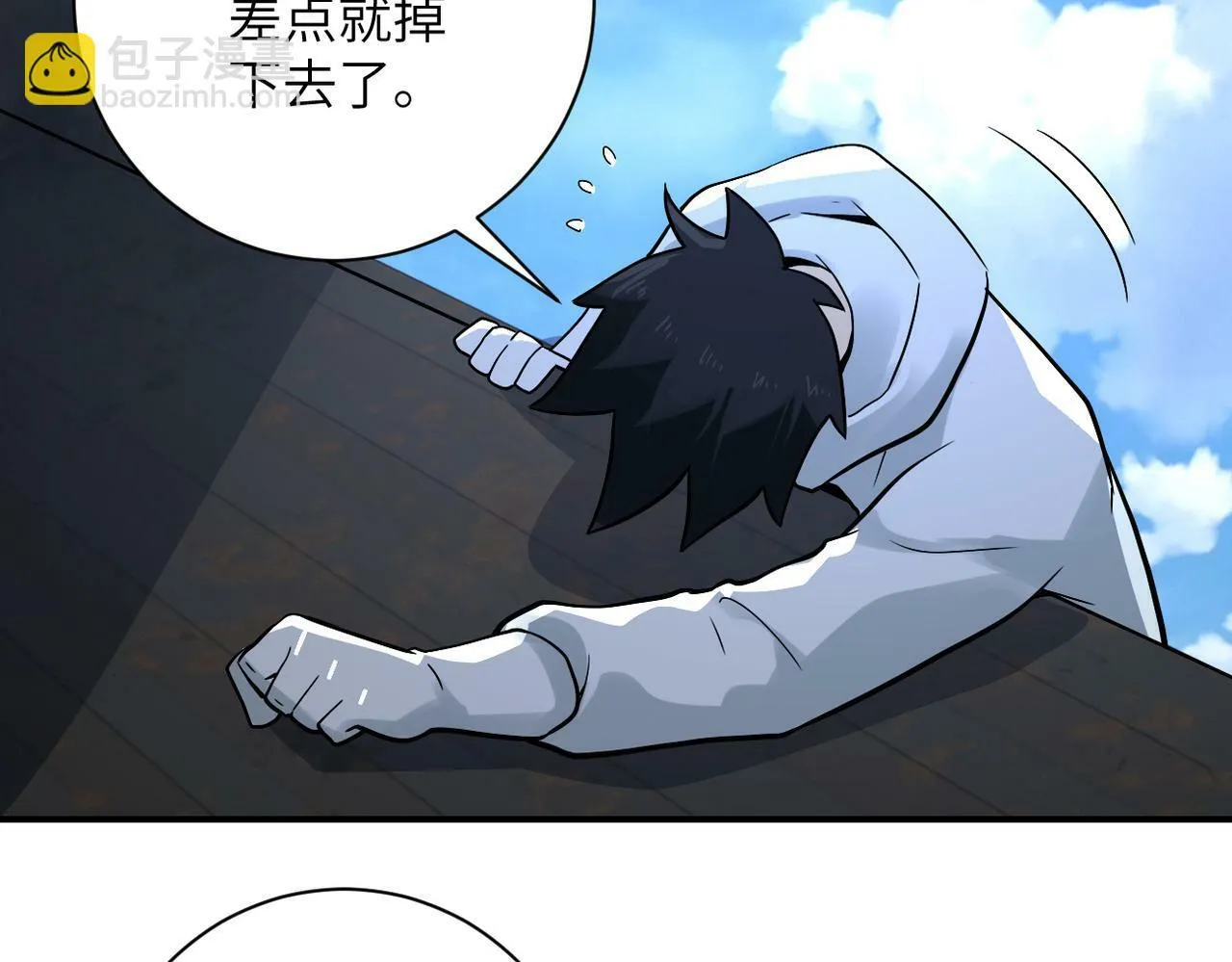 第384话 空中激战 第89页