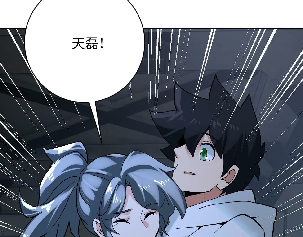 第384话 空中激战 第90页