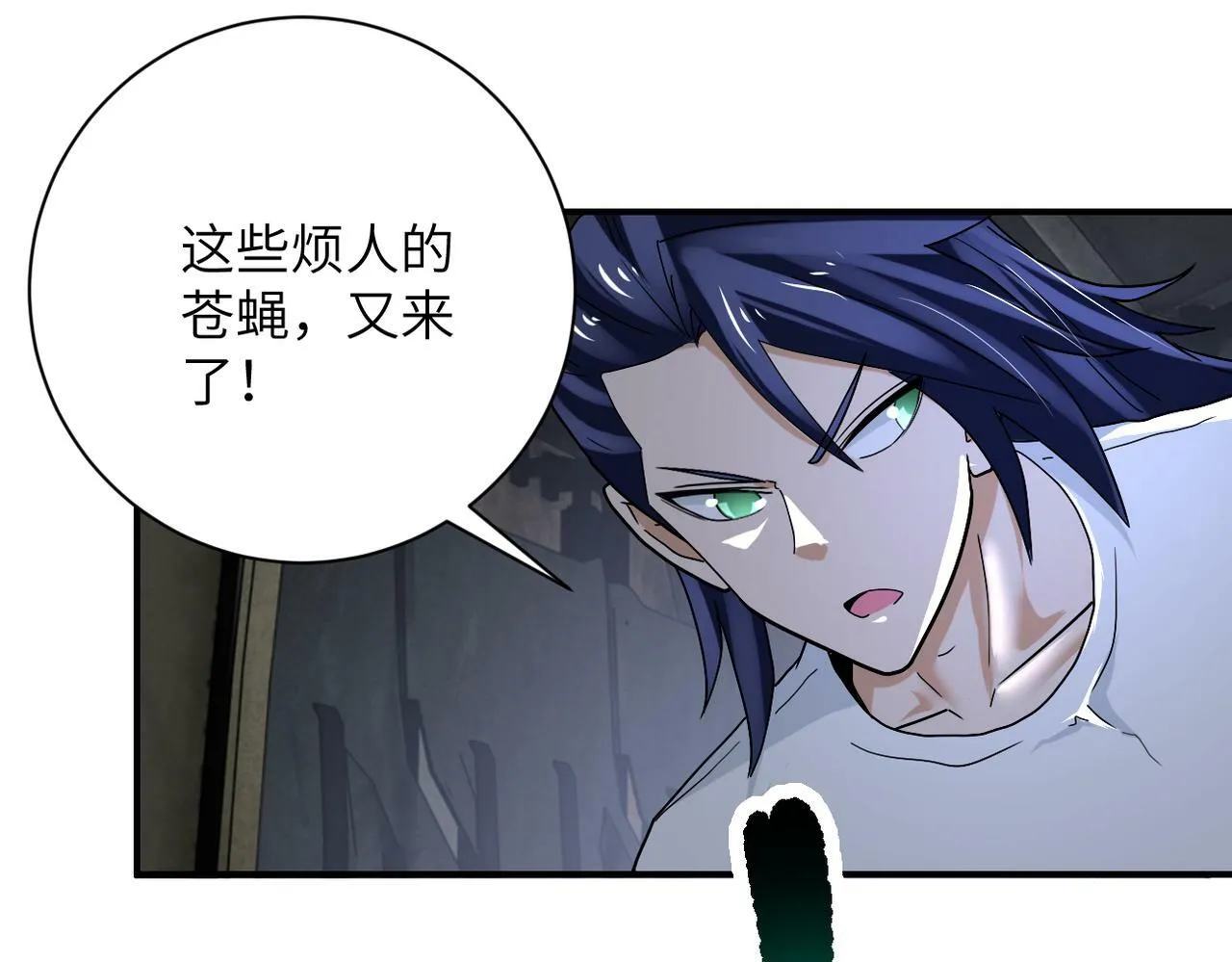 第385话 空中围剿 第13页