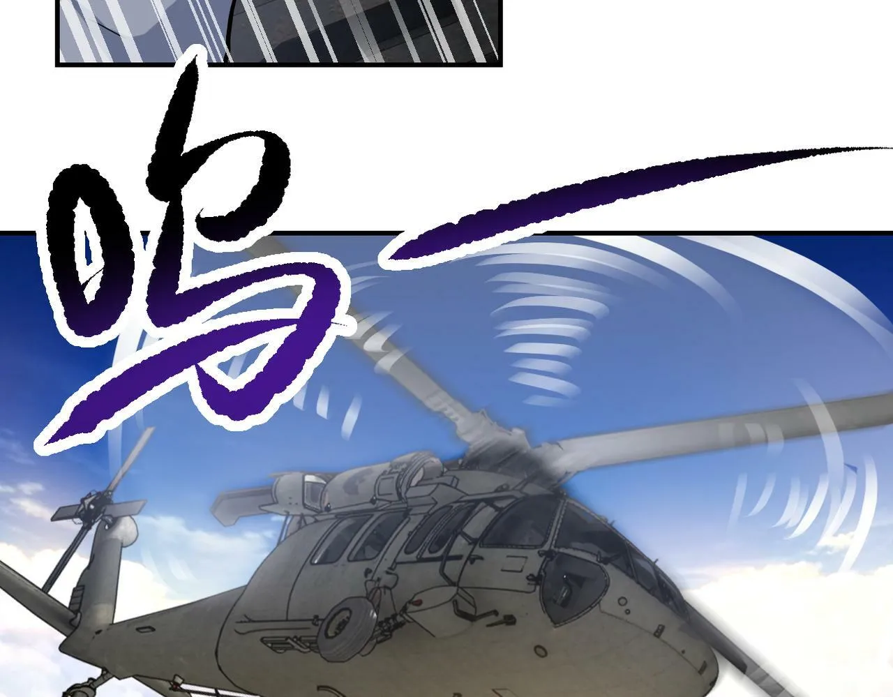 第385话 空中围剿 第21页