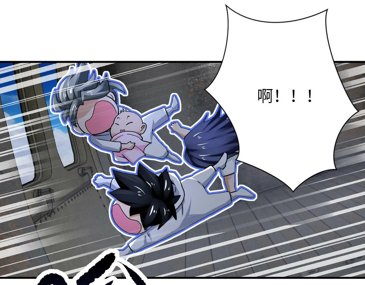 第385话 空中围剿 第23页