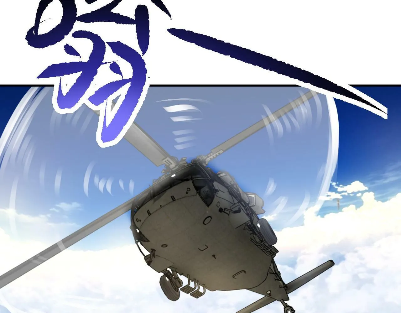 第385话 空中围剿 第24页