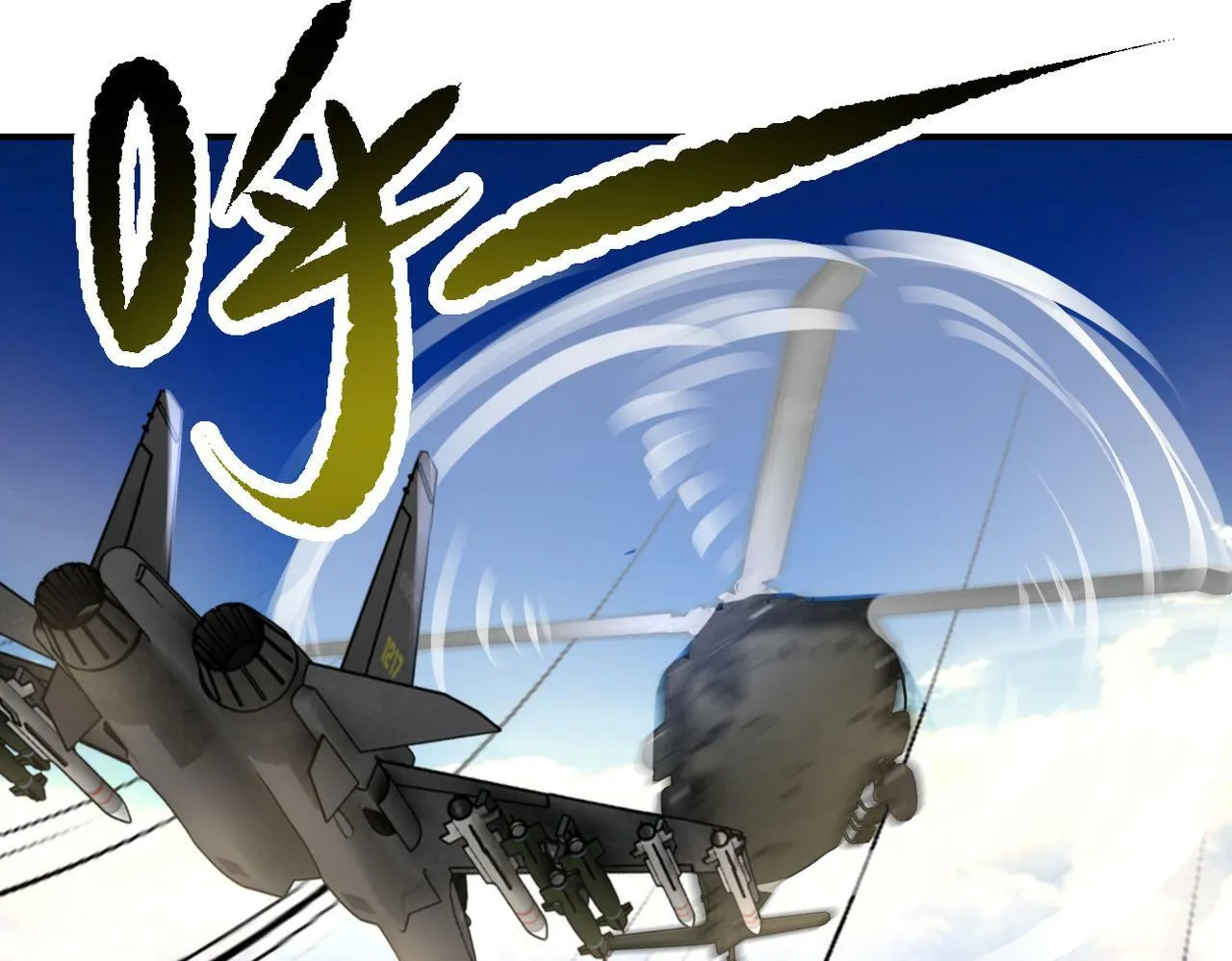 第385话 空中围剿 第28页