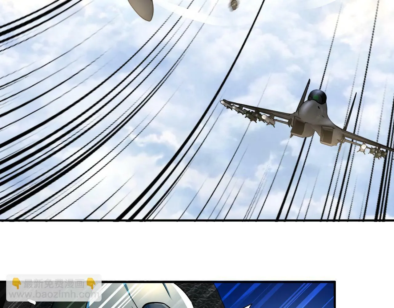 第385话 空中围剿 第29页
