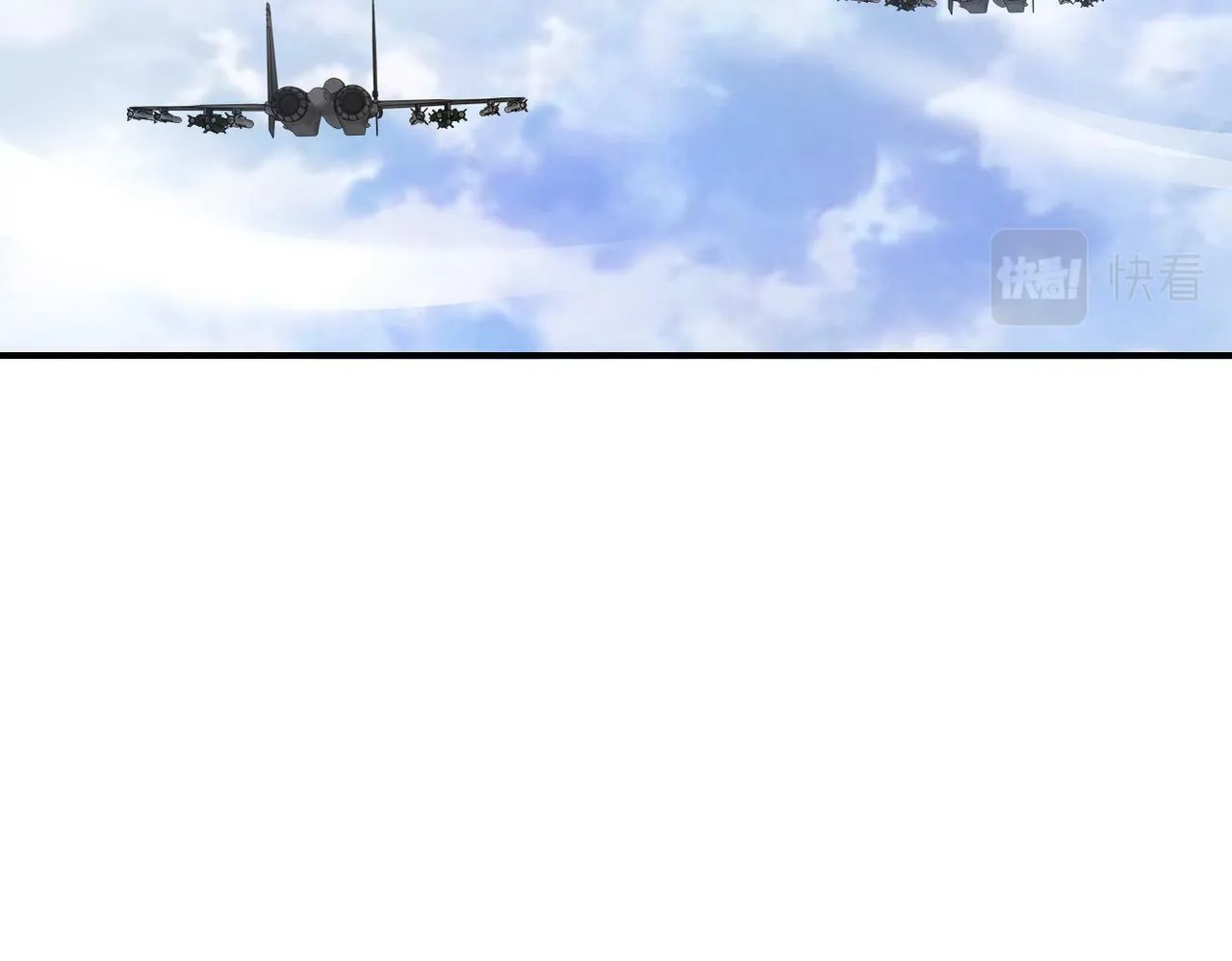 第385话 空中围剿 第45页