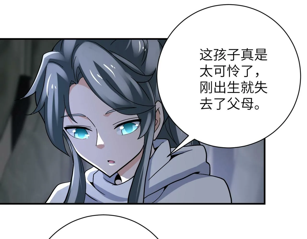 第385话 空中围剿 第52页