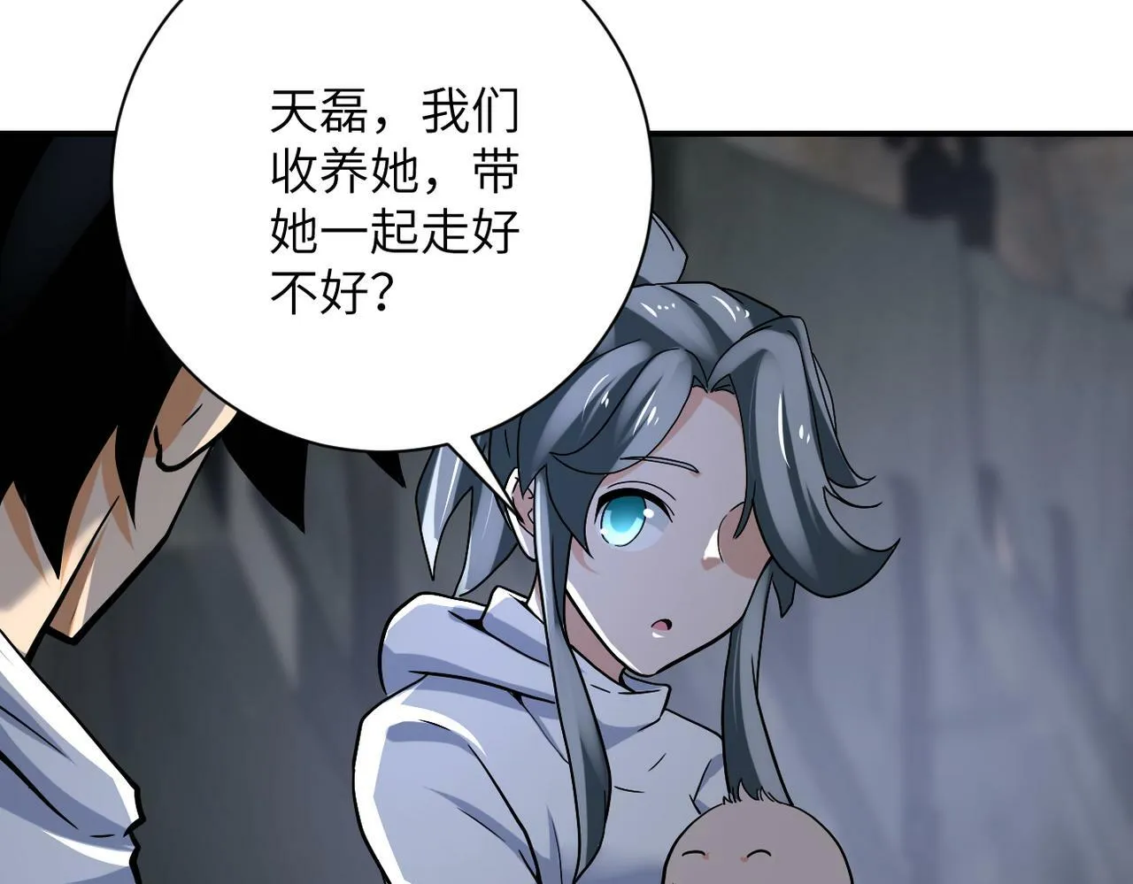 第385话 空中围剿 第53页