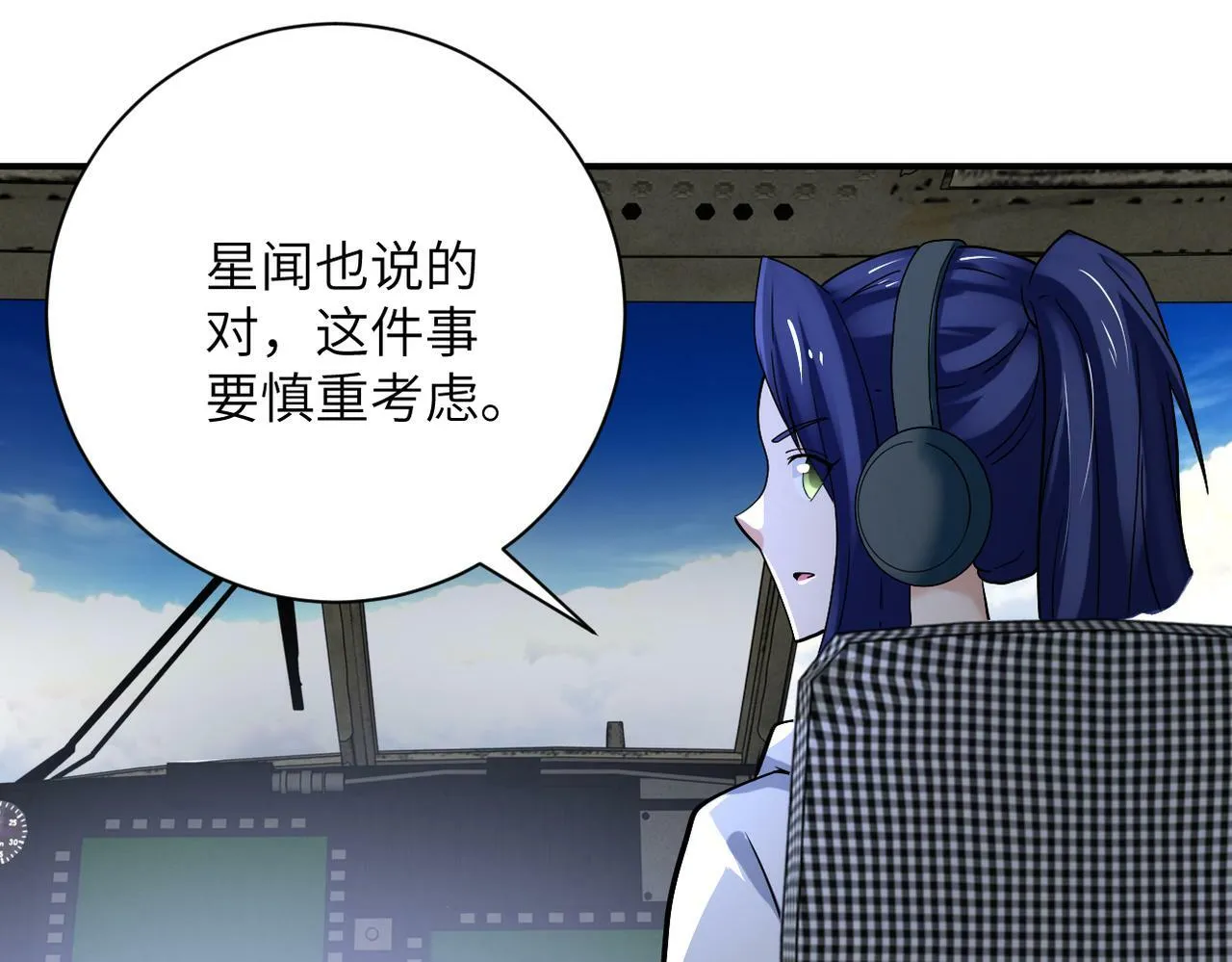 第385话 空中围剿 第61页