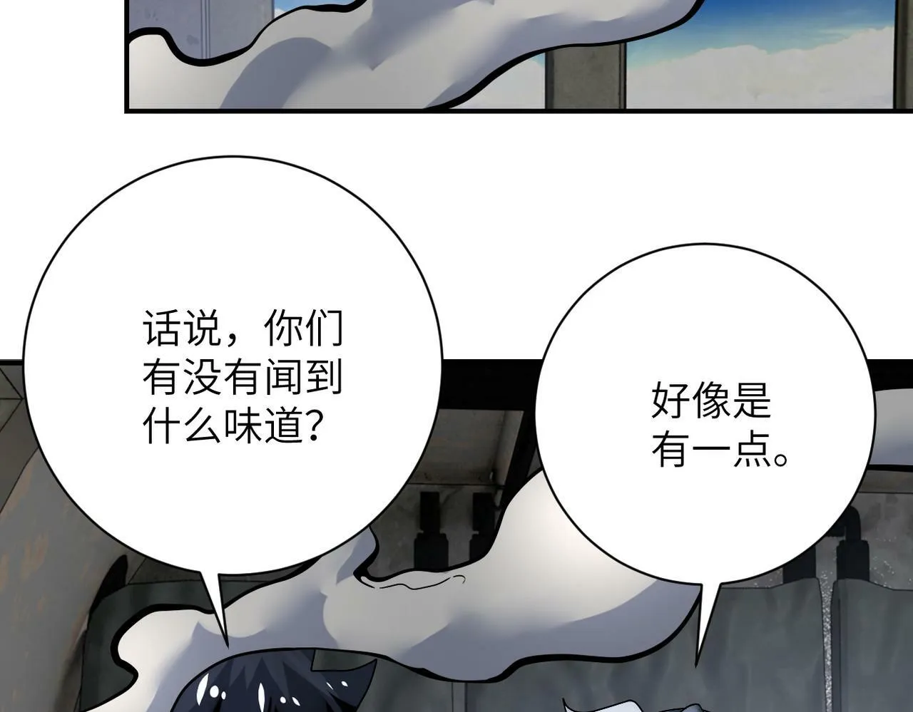第385话 空中围剿 第68页