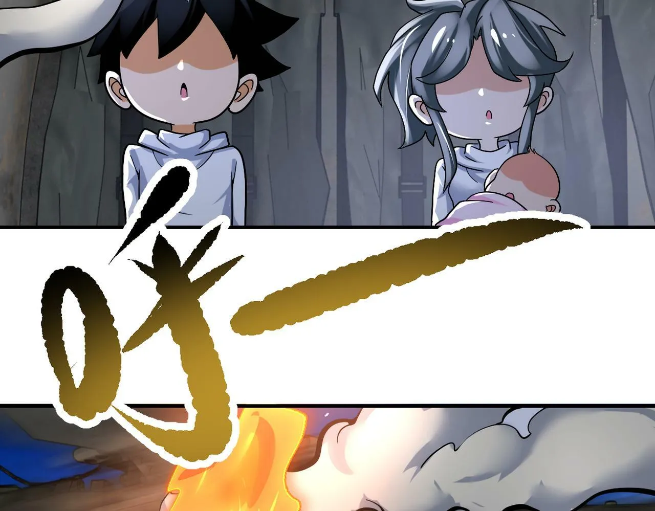 第385话 空中围剿 第69页