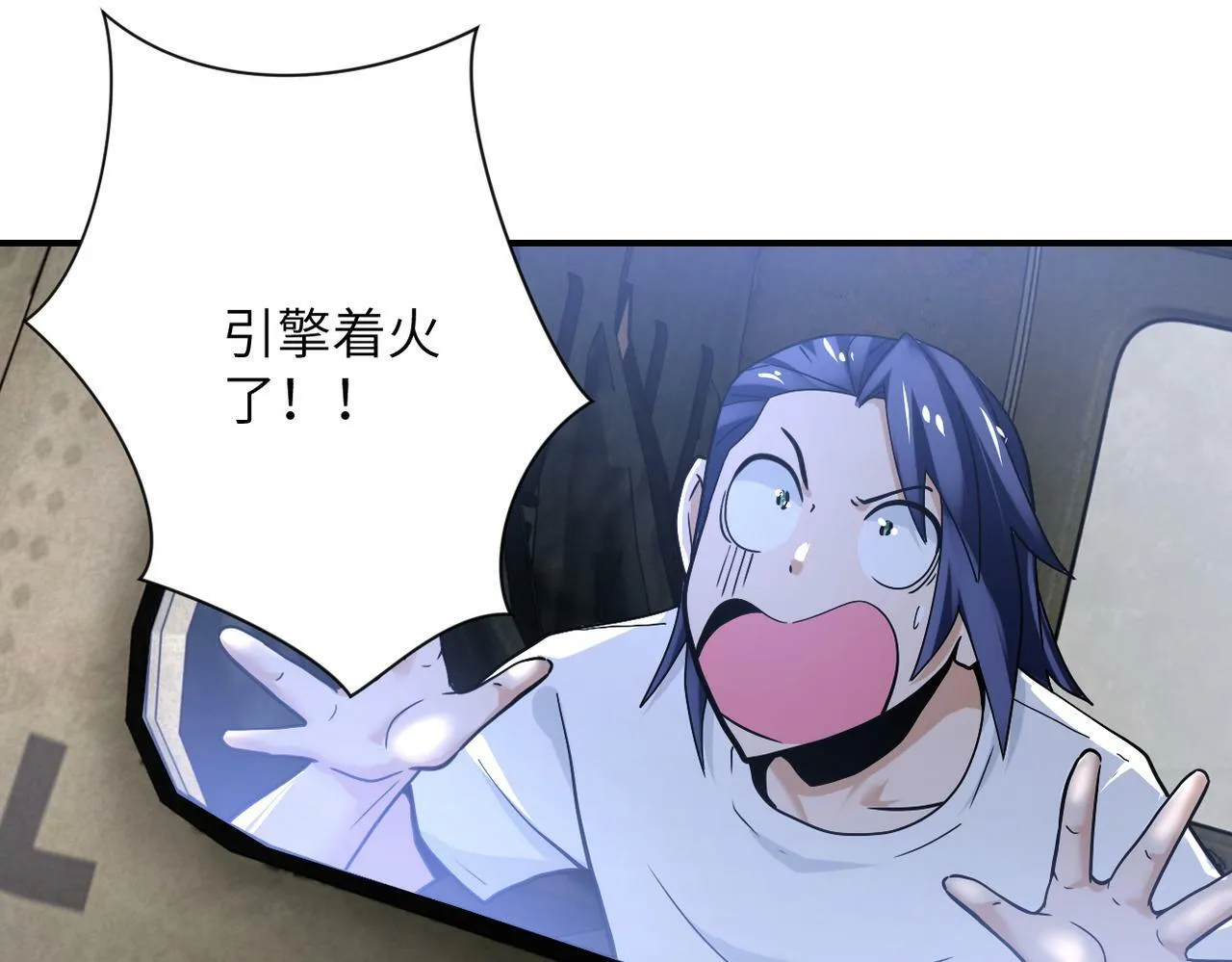 第385话 空中围剿 第71页