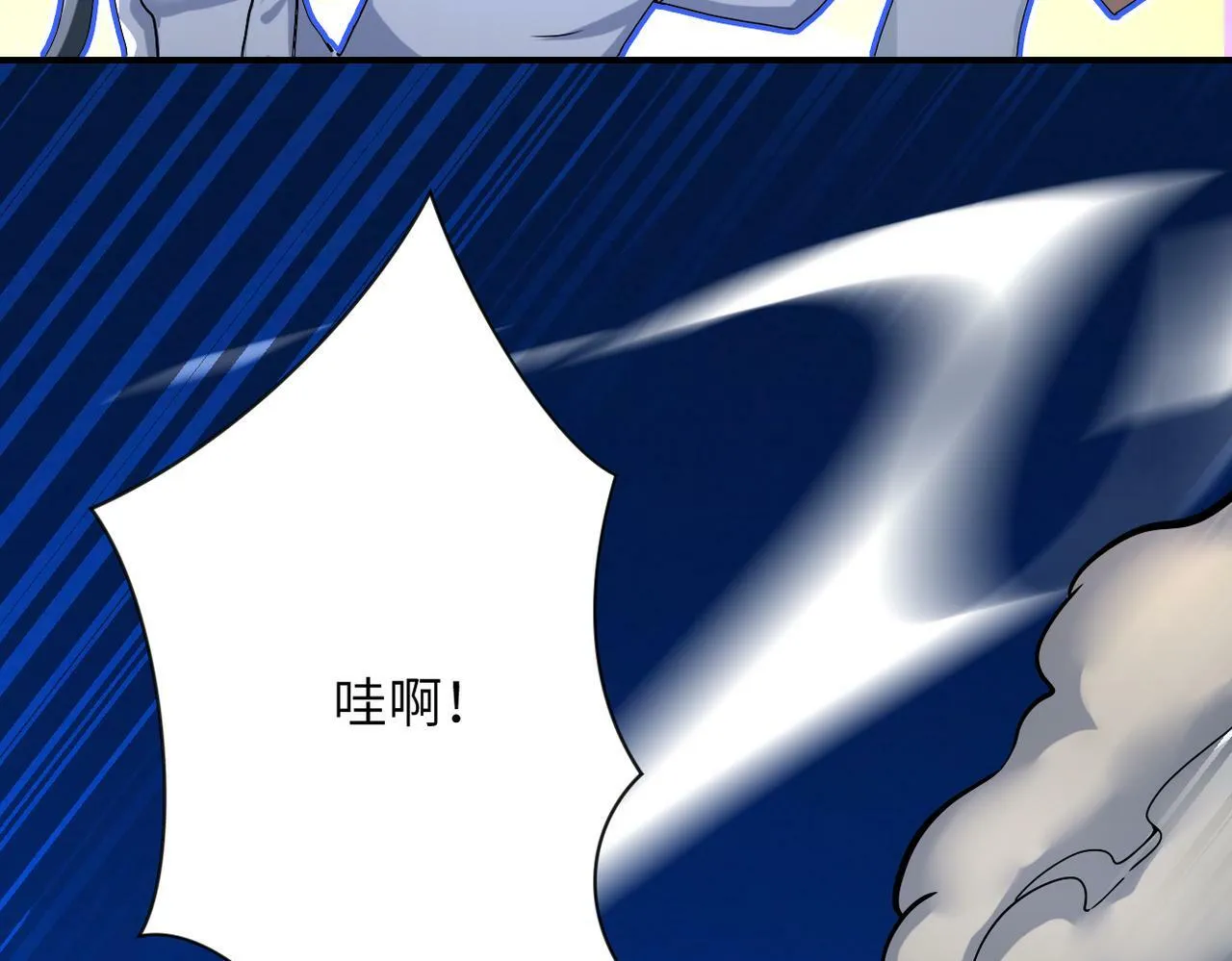 第385话 空中围剿 第77页
