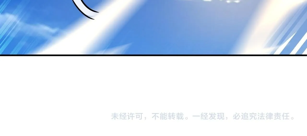 第385话 空中围剿 第79页