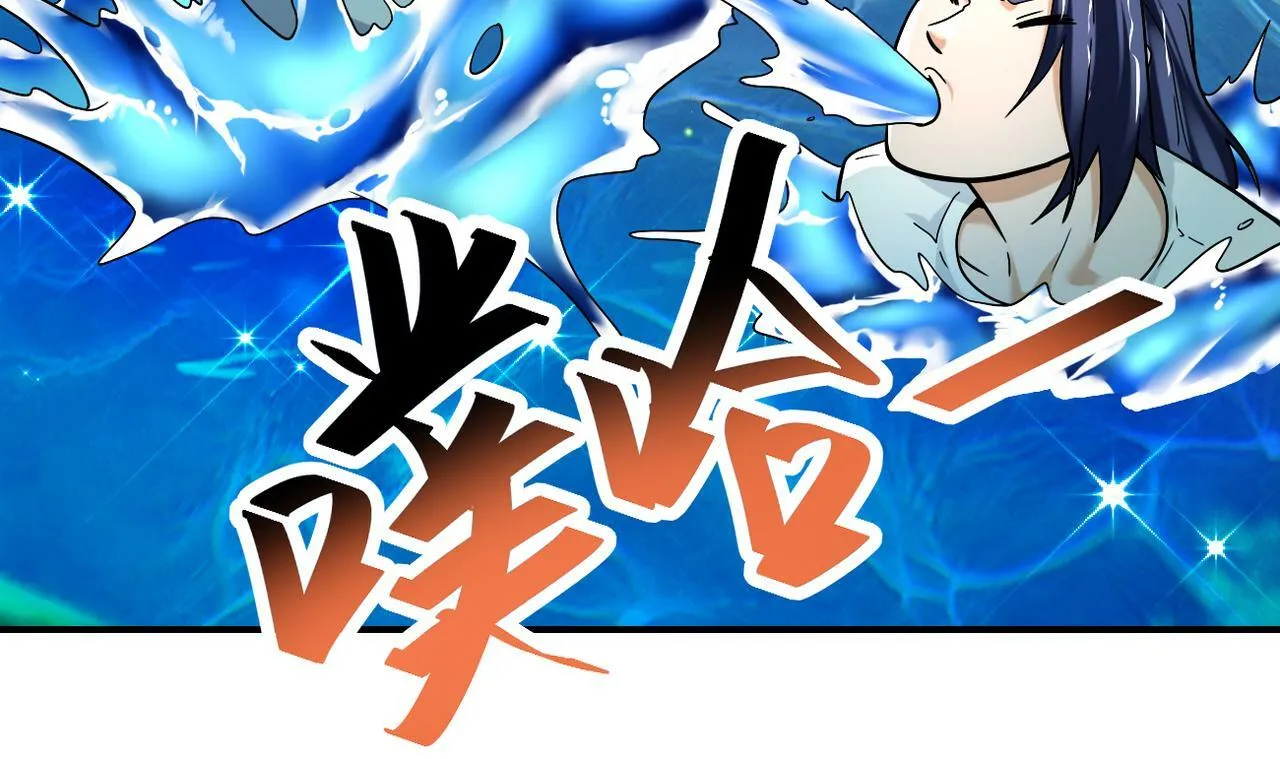 第386话 新手爸妈 第7页