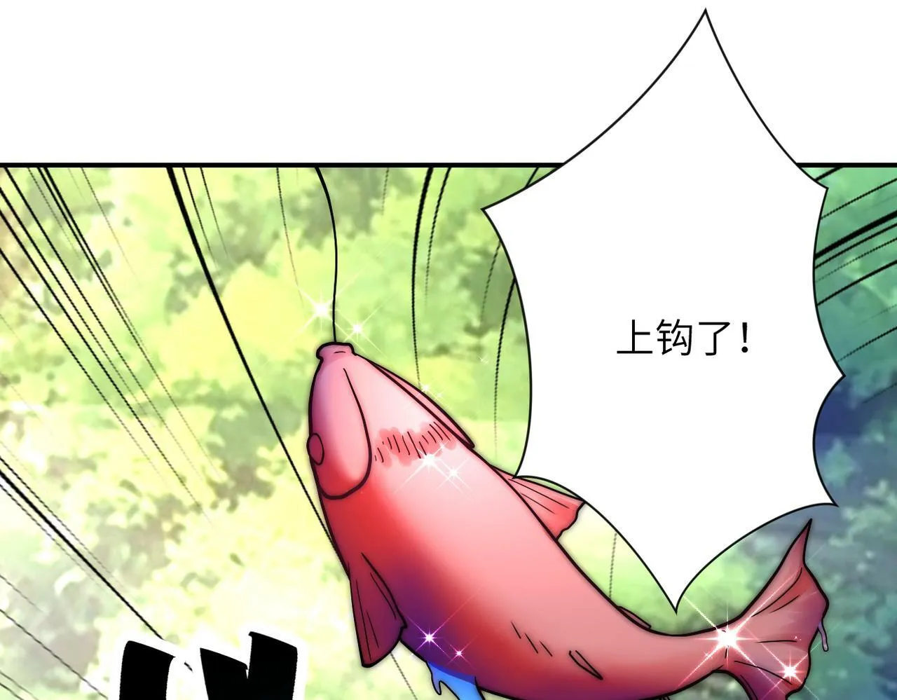 第386话 新手爸妈 第18页