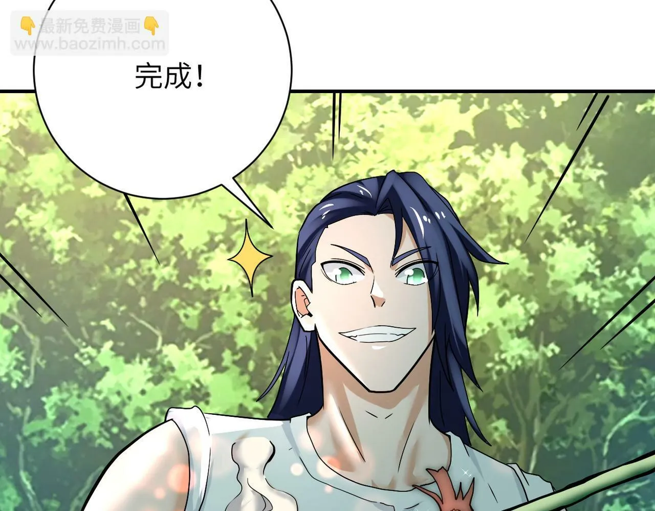 第386话 新手爸妈 第25页