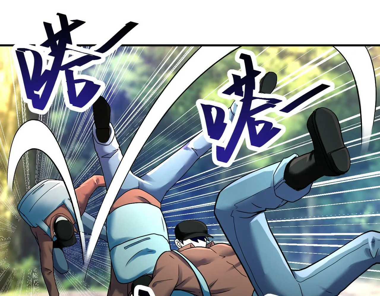 第387话 抓贼 第14页