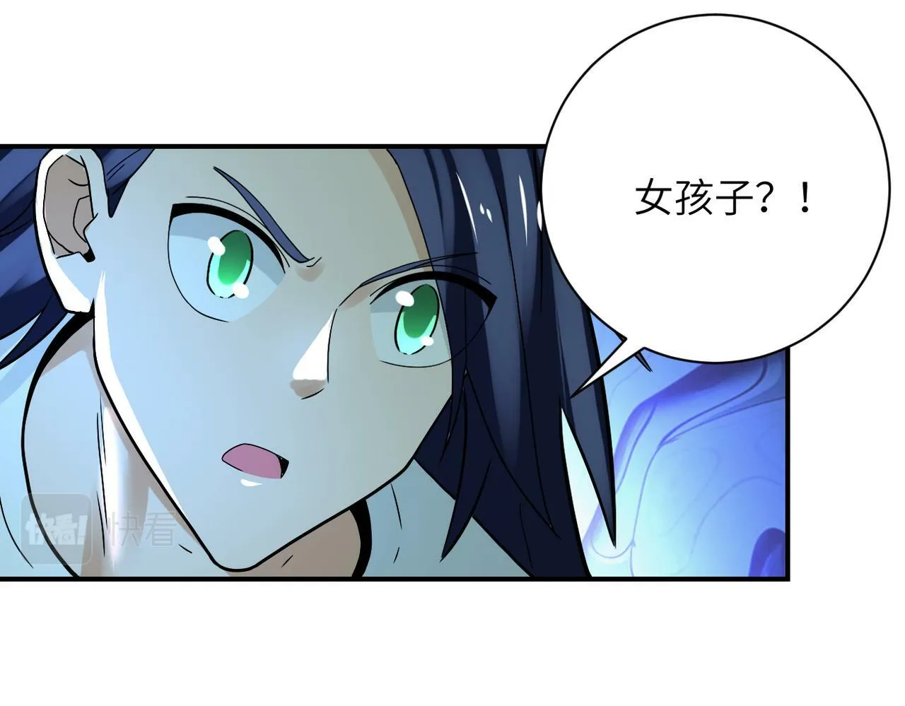 第387话 抓贼 第23页