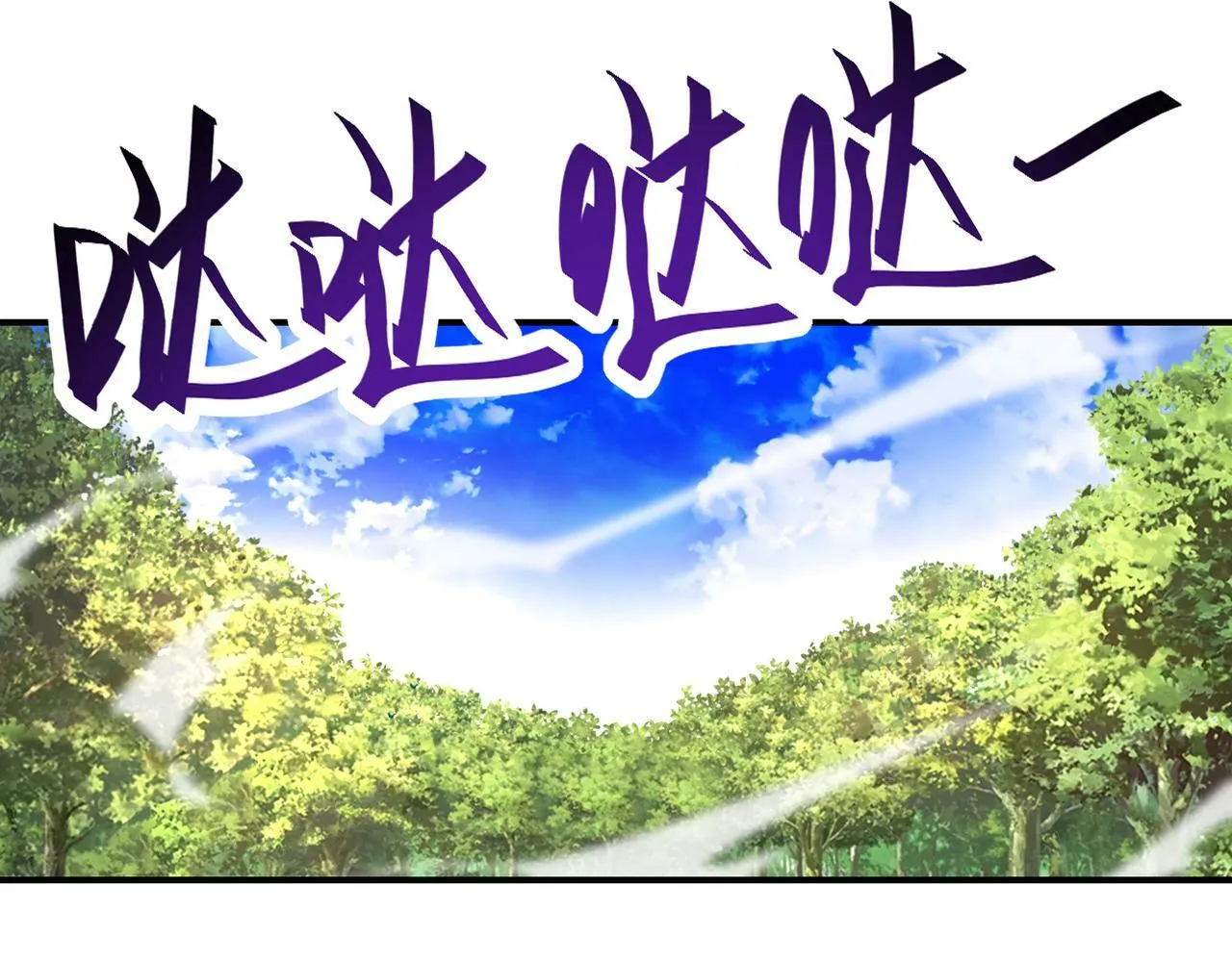 第387话 抓贼 第25页