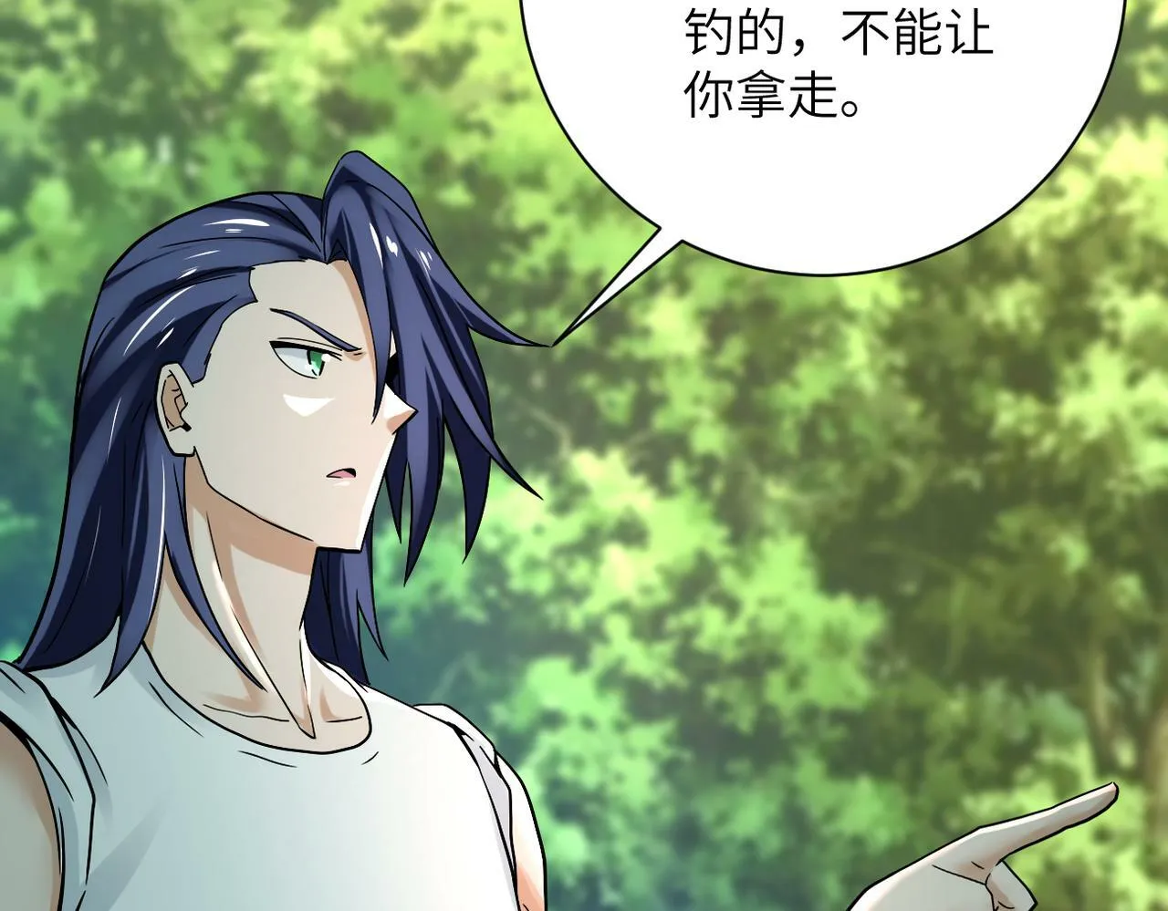 第387话 抓贼 第30页