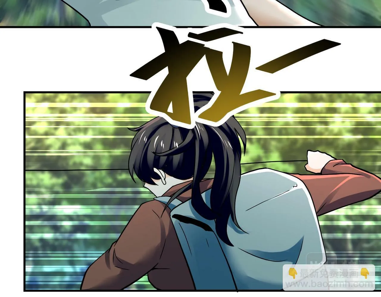第387话 抓贼 第35页