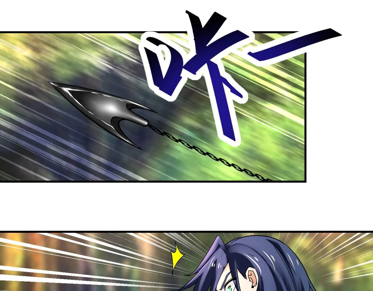 第387话 抓贼 第37页
