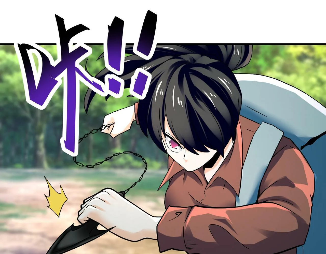 第387话 抓贼 第42页