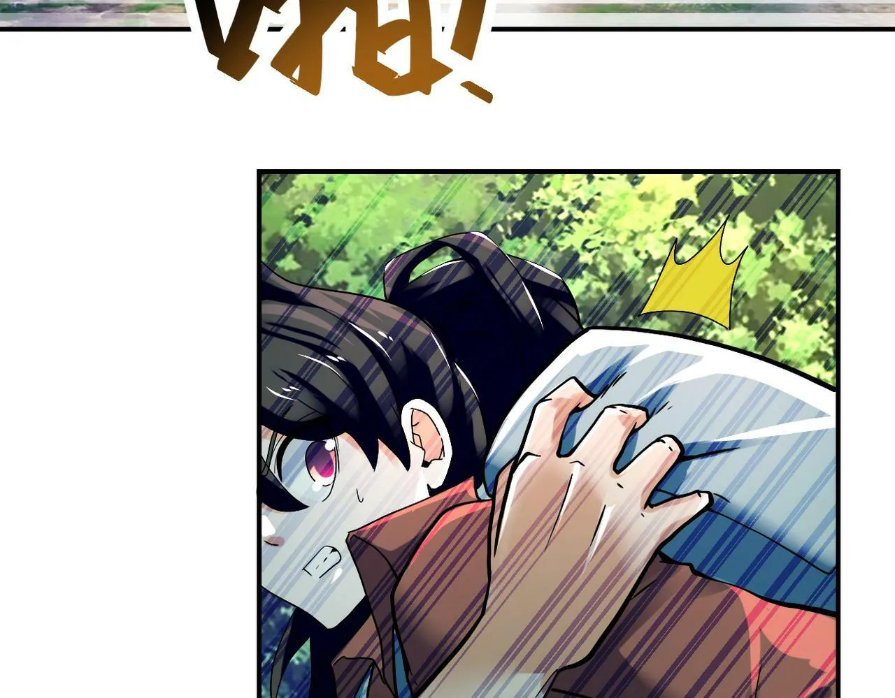 第387话 抓贼 第57页
