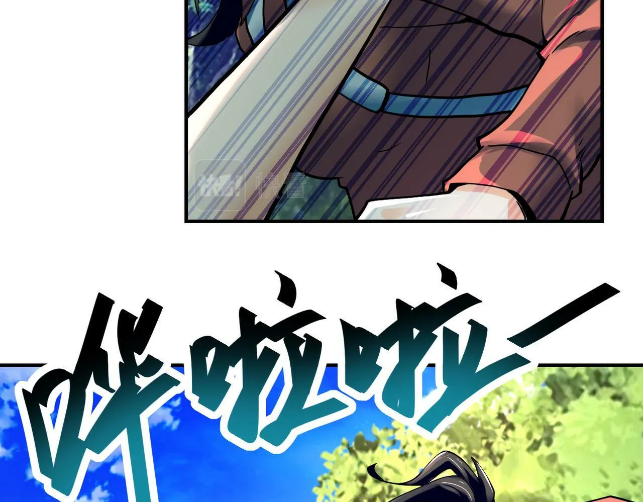 第387话 抓贼 第58页