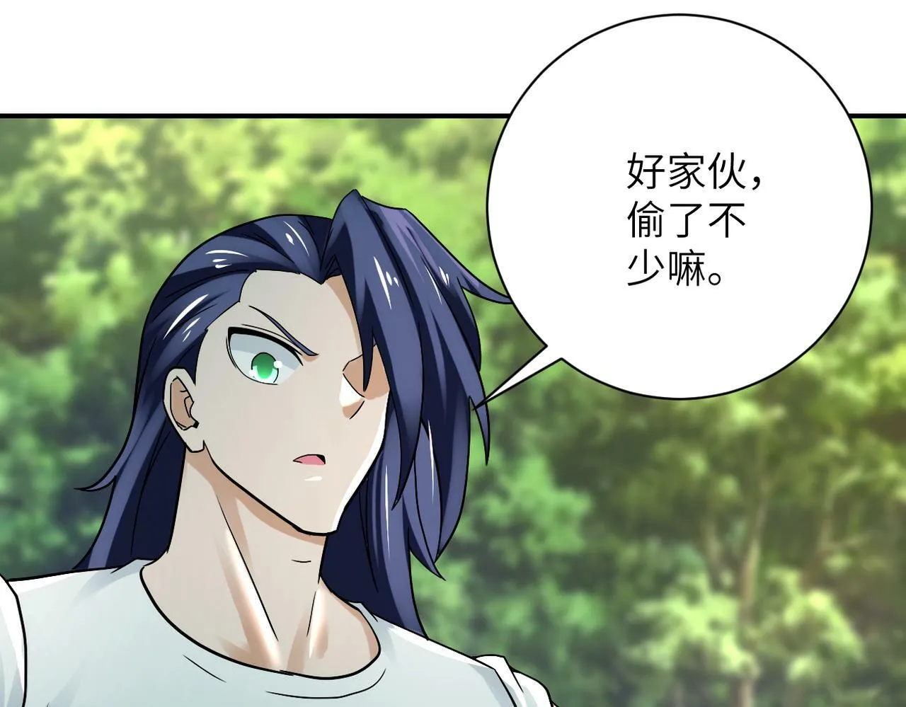 第387话 抓贼 第61页