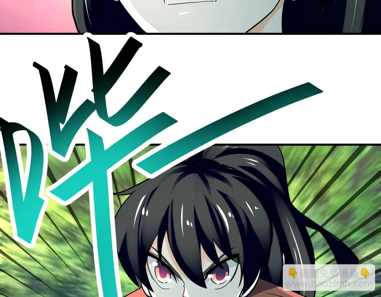 第387话 抓贼 第63页