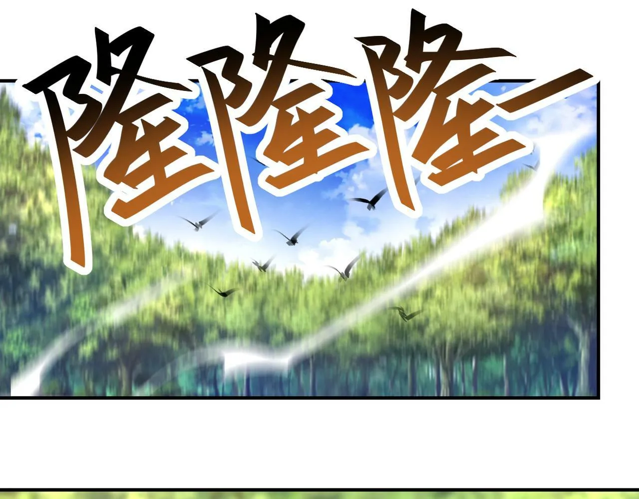 第387话 抓贼 第66页