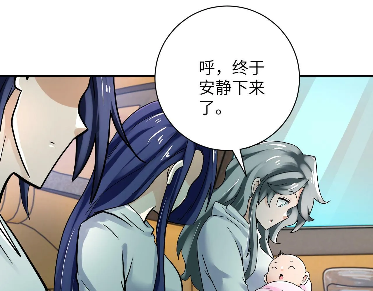 第388话 山顶度假屋 第23页