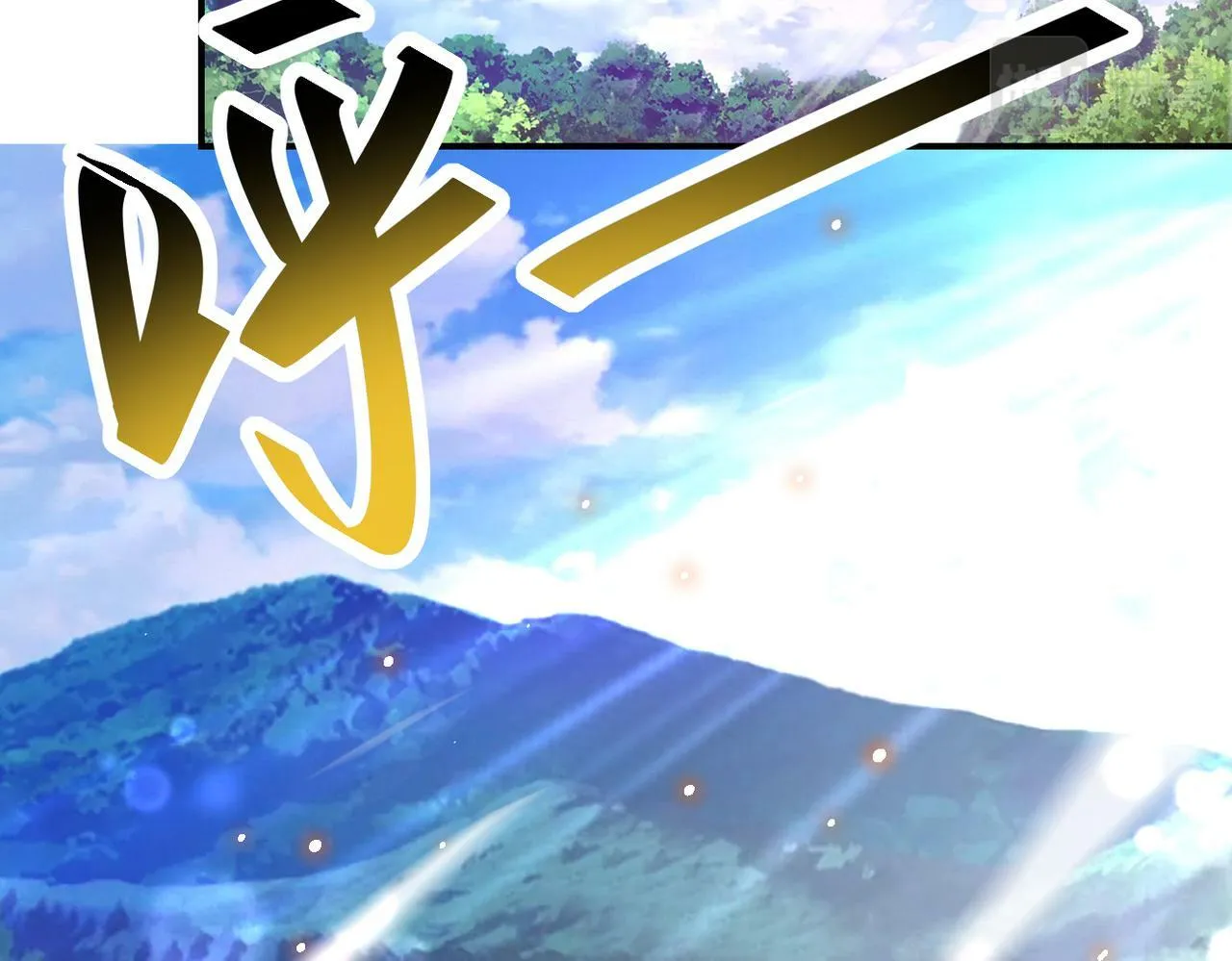 第388话 山顶度假屋 第34页