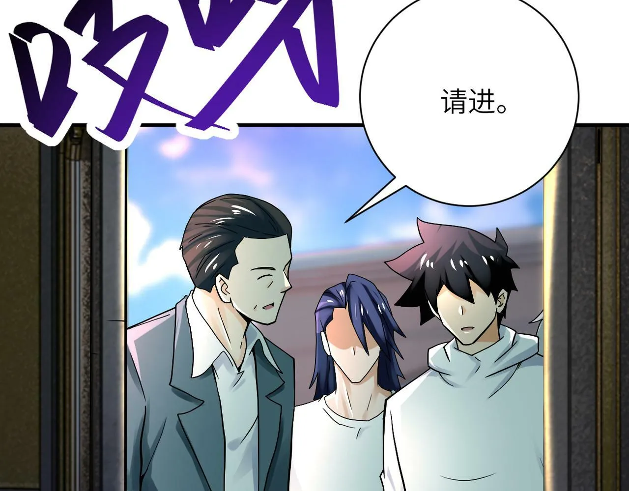 第388话 山顶度假屋 第45页