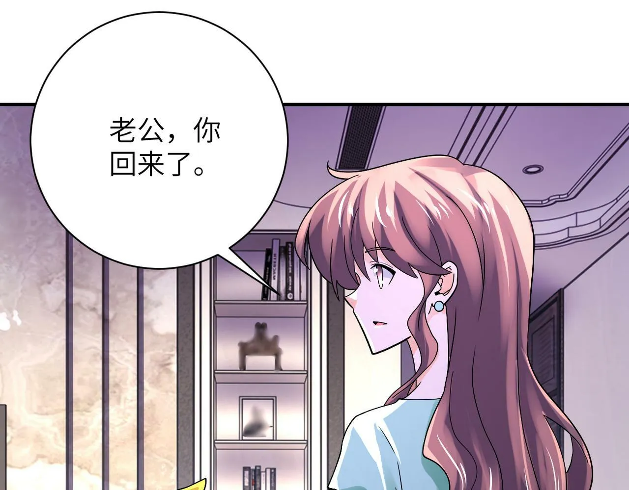 第388话 山顶度假屋 第47页